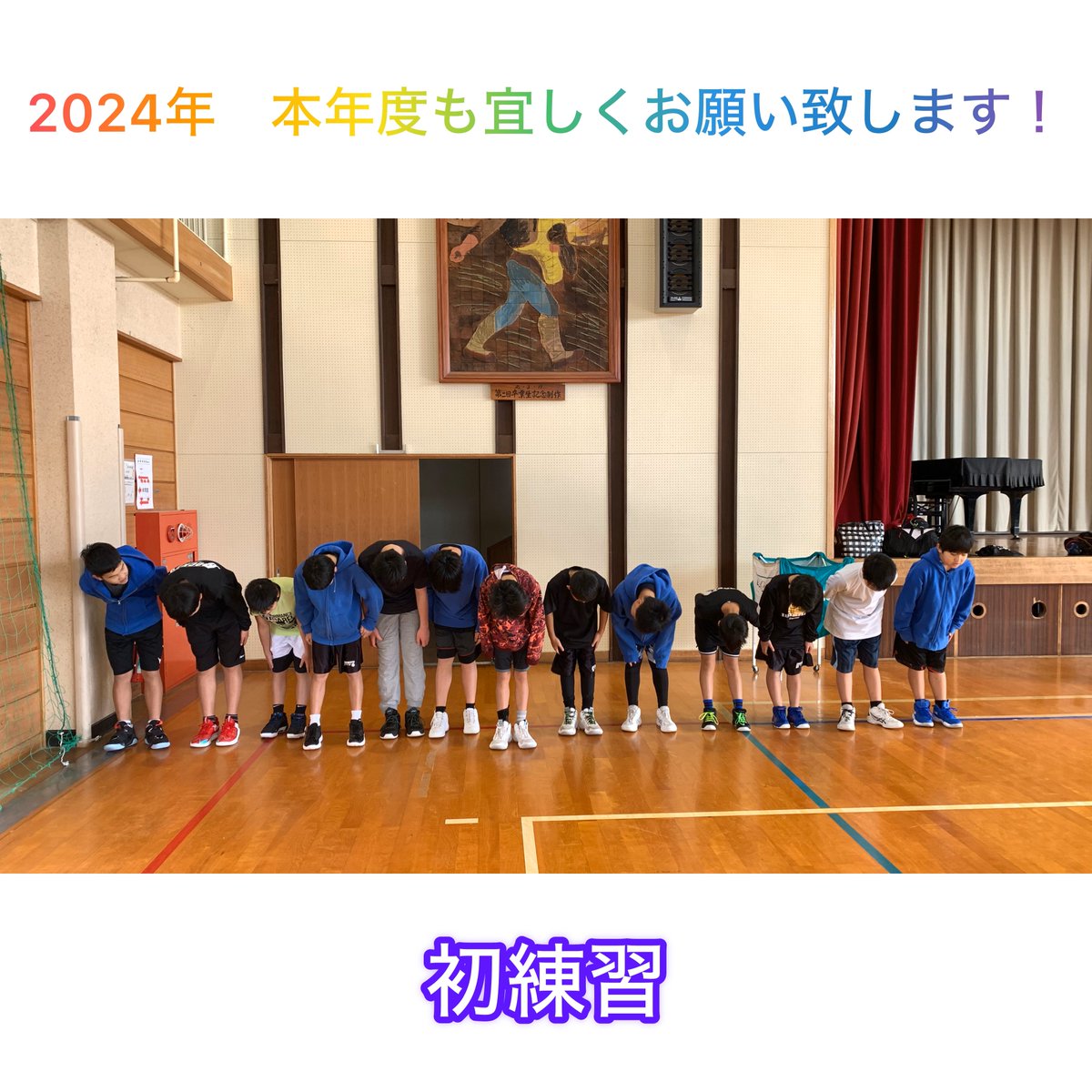 今日から練習開始です！！
県大会まであと２日！！６年生よ！キャプテンの言葉、奇跡の代を証明する時が来たぞ！！明日はこれまでの動きを確認だ！
#大網ロケッツ　#ミニバス　#部員募集中　#県大会　#山武　#CHIBA