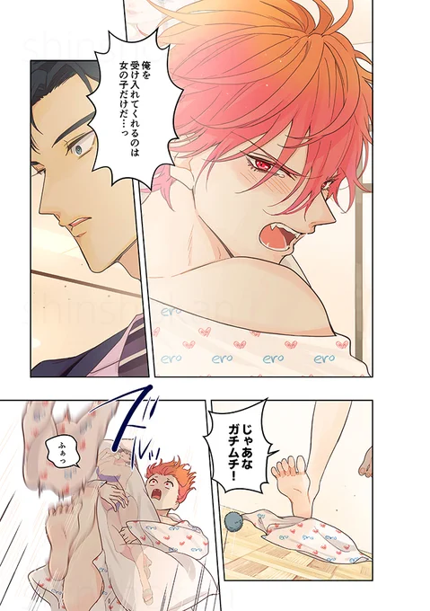 (6/7) 