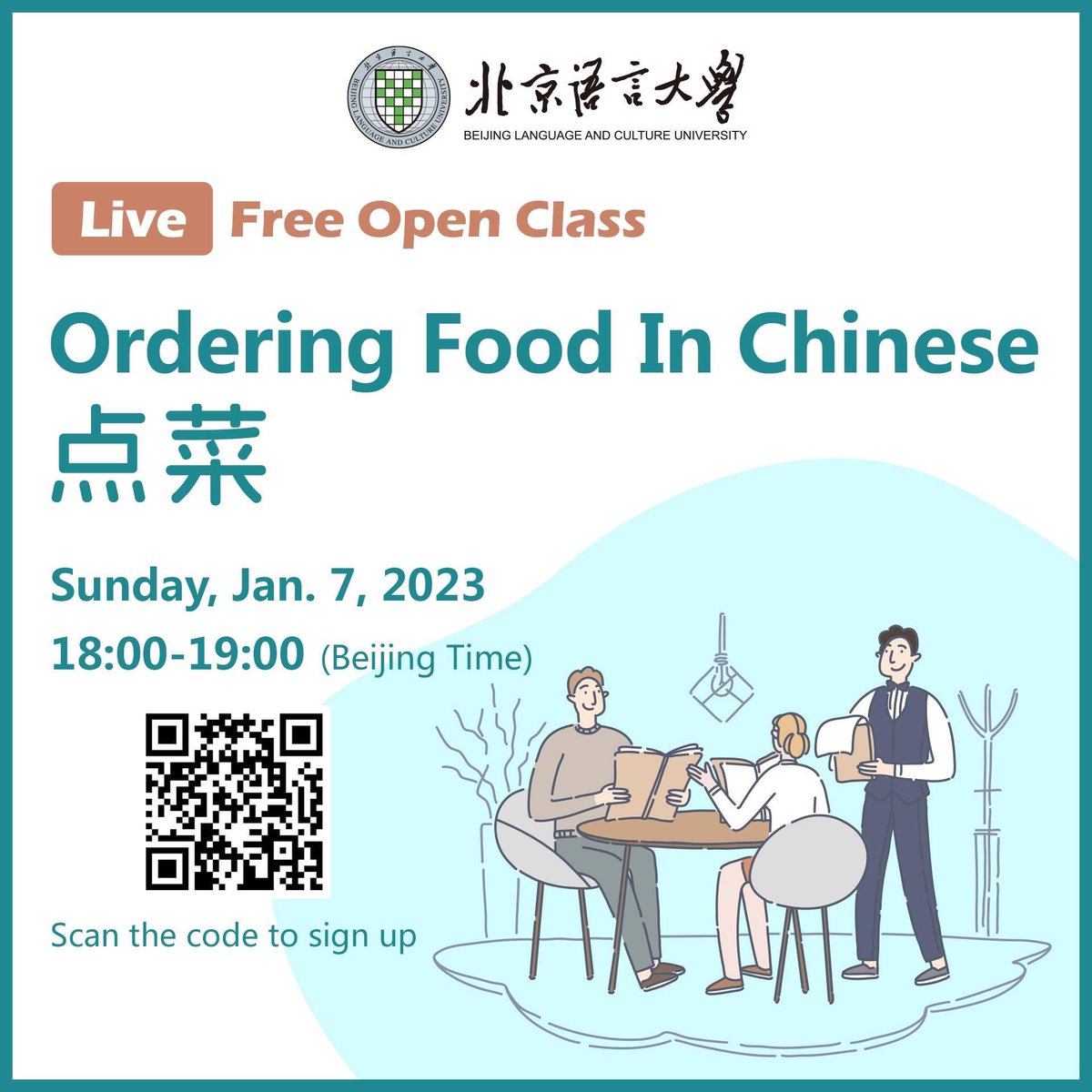 Free Open Class:
📖Topic: Ordering food in Chinese
⏰Time: 7th Jan. 18:00-19:00 Beijing Time
📌Please scan the QR code in the picture or click the link below to register.
wjx.cn/vm/tBmwTpF.aspx
#learnchinese #chineselanguage #chineselearning #freechineseclass #onlinechineseclass