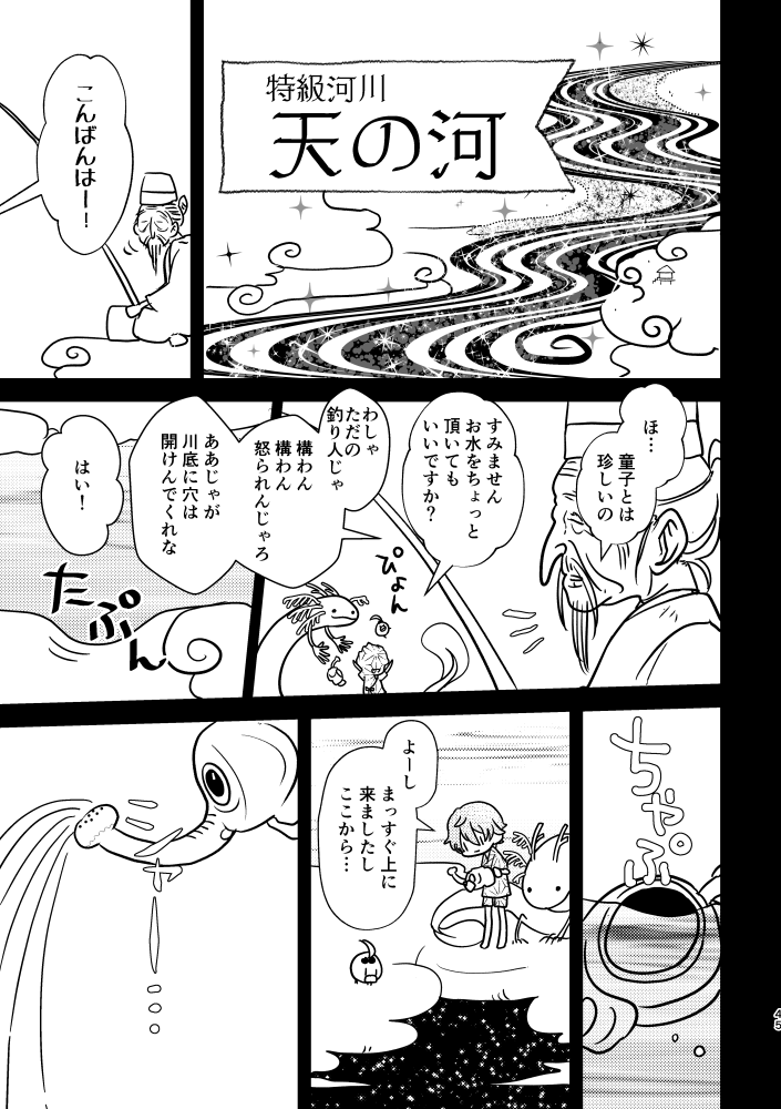 (2/3) 