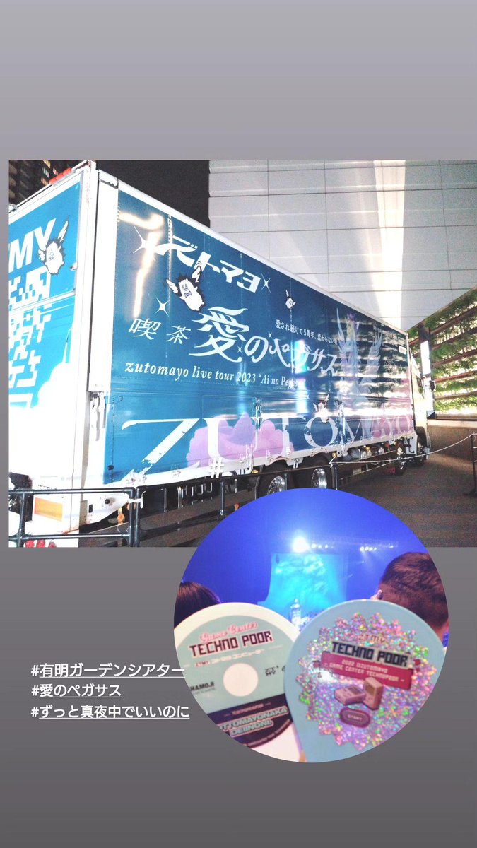 あんこ tweet media