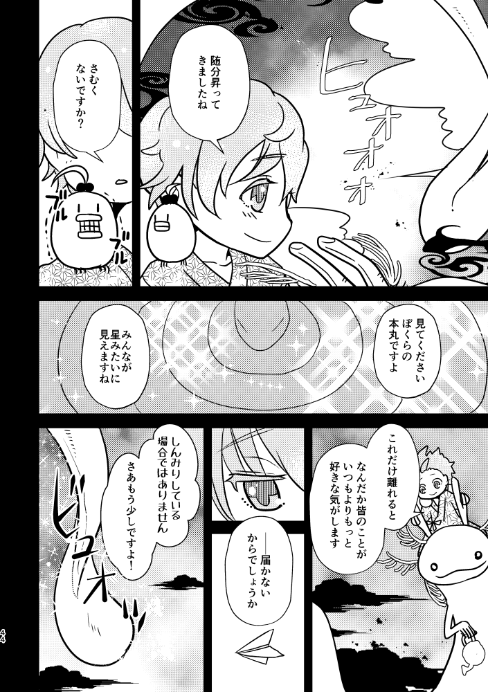 (2/3) 