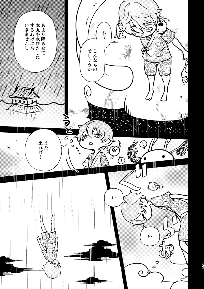(3/3) 