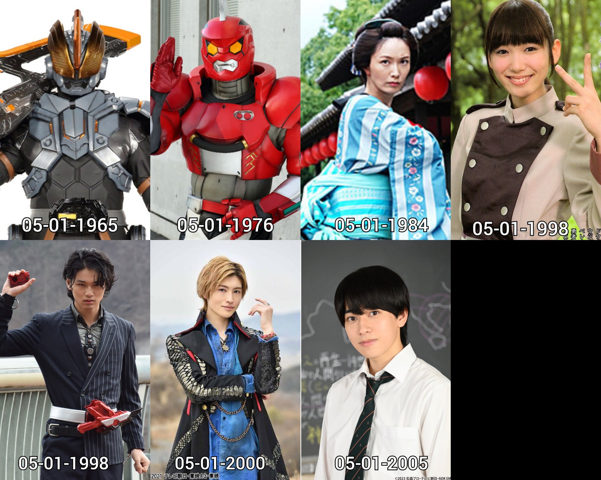 Sentai Rider BANK Reiwa on X: 