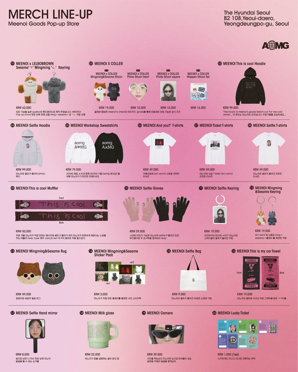 AOMGOFFICIAL's tweet image. [MEENOI (미노이)]  

MEENOI 'This is cool' POP-UP LINE UP  

• LOCATION  The Hyundai Seoul B2F POP-UP ICONIC  

• DATE  2024.01.11(Thu) - 01.17(Wed)  

- 
#MEENOI #미노이 
#Thisiscool 
#AOMG