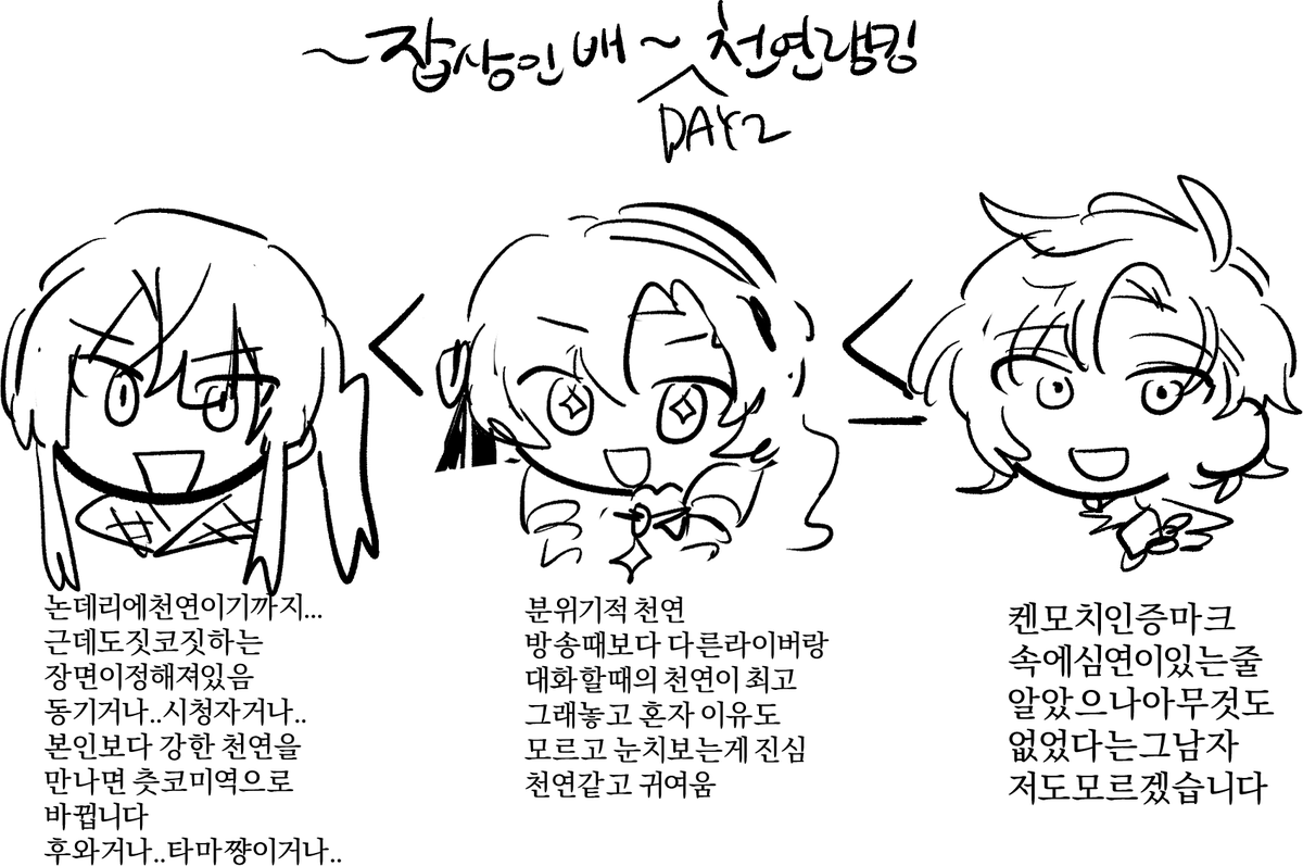 혼자만의낙서 