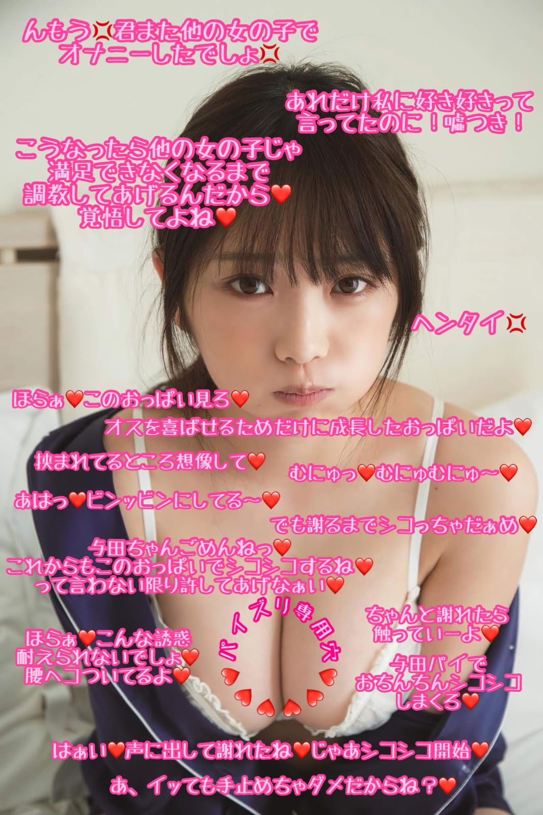 アイコラ  Twitter  あ  / X