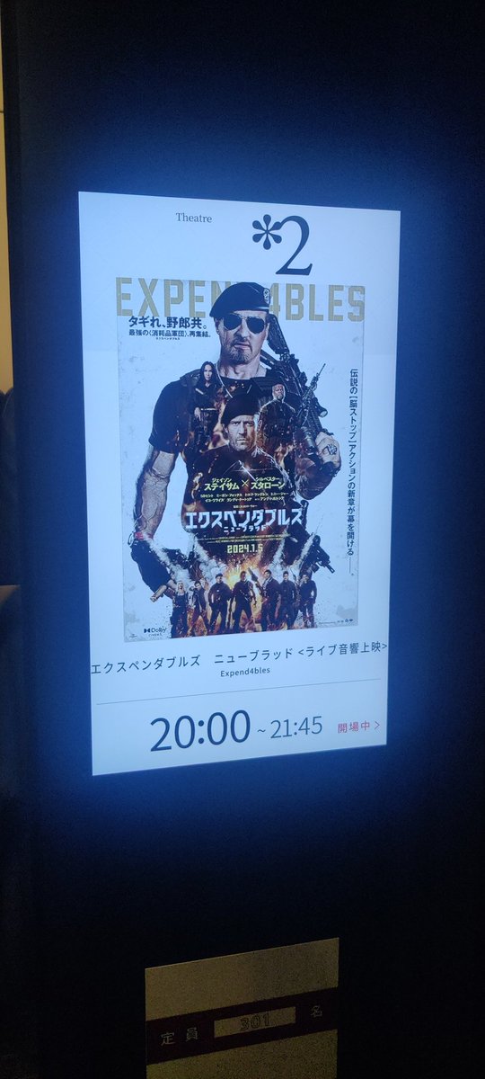 Sancha_Otoko's tweet image. Petite soirée #torikizoku et #expendables !