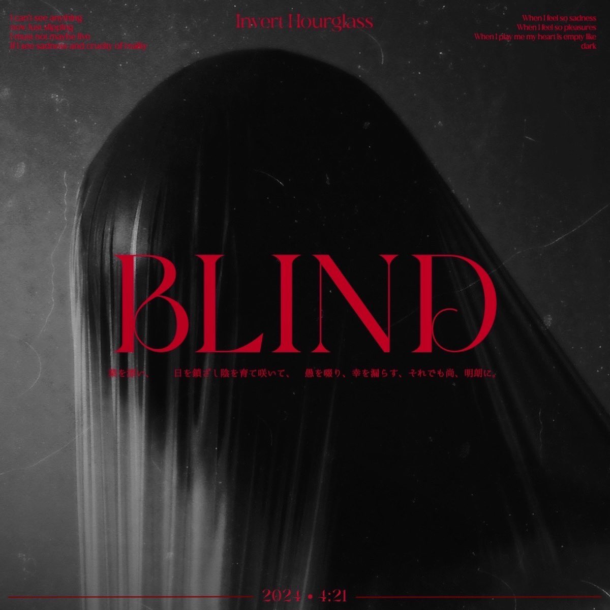 【⌛️New Song Info⌛️】 2024/01/20(sat) 0:00より New single「Blind」配信予定！ ▼配信URL▼ linkco.re/A9BmXgMH Artwork Designed by @Jkq3sIf