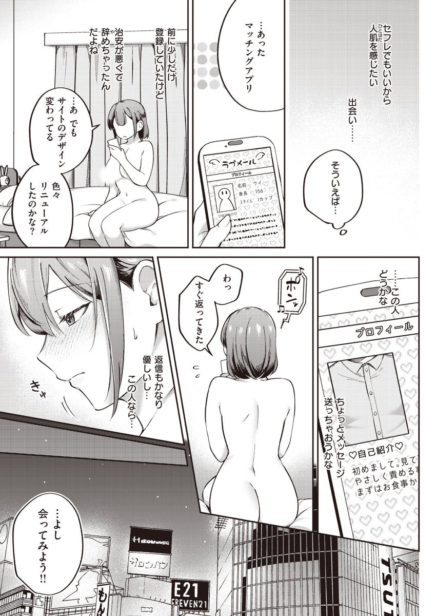 (2/2)

※イメージ画像と実際の修正方法は異なる場合があります 