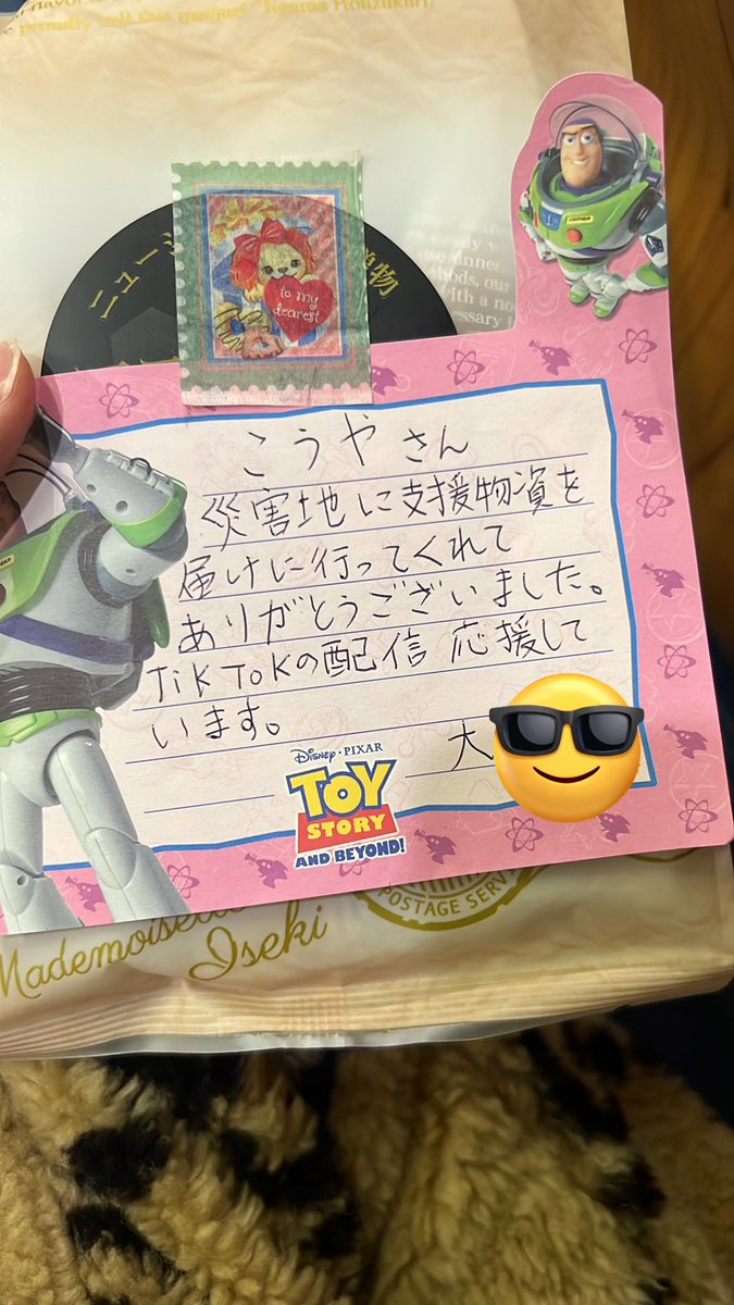 koyaofficials's tweet photo. この時の男の子に俺からポケモンカードのお返し！
名前はだいくん！
だいくんに幸あれ！ https://t.co/9OEHXNkVDL