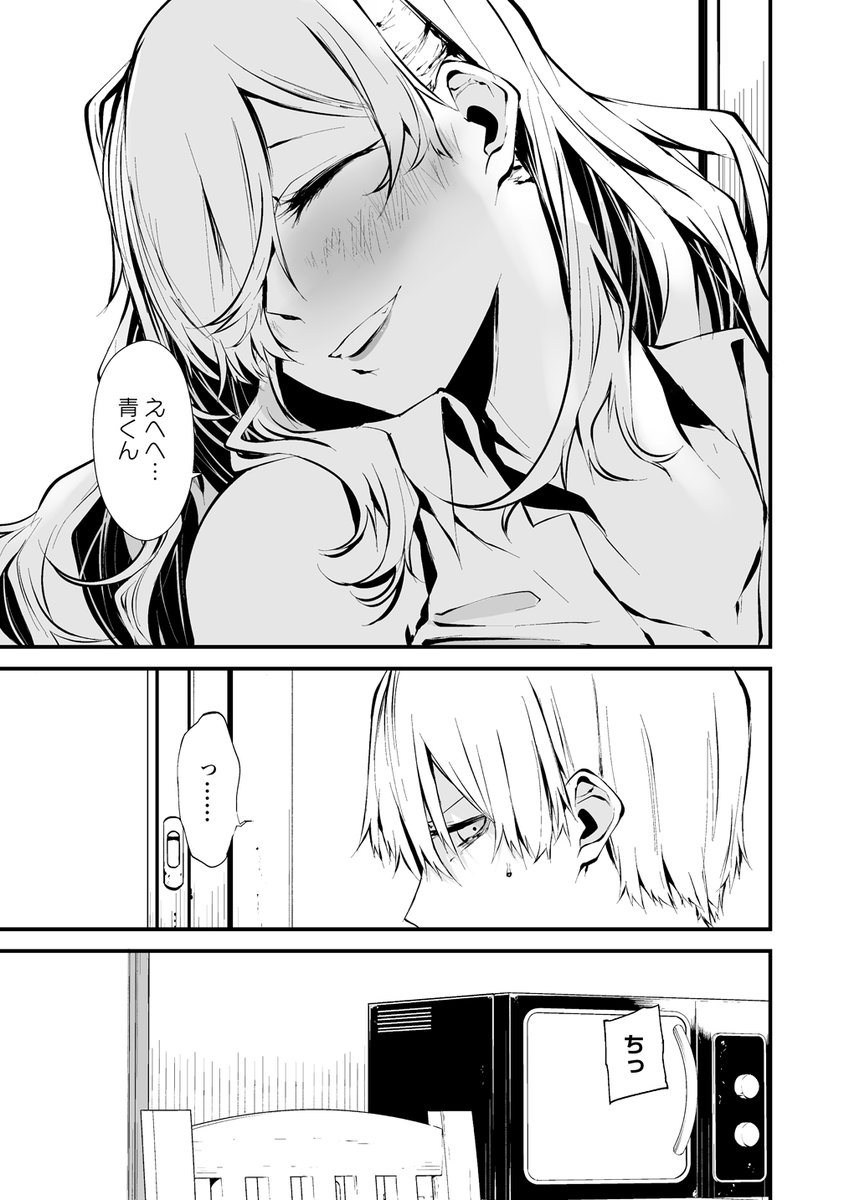 (2/6) 