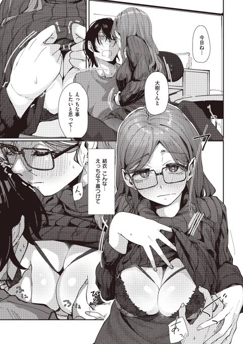 (3/3) 