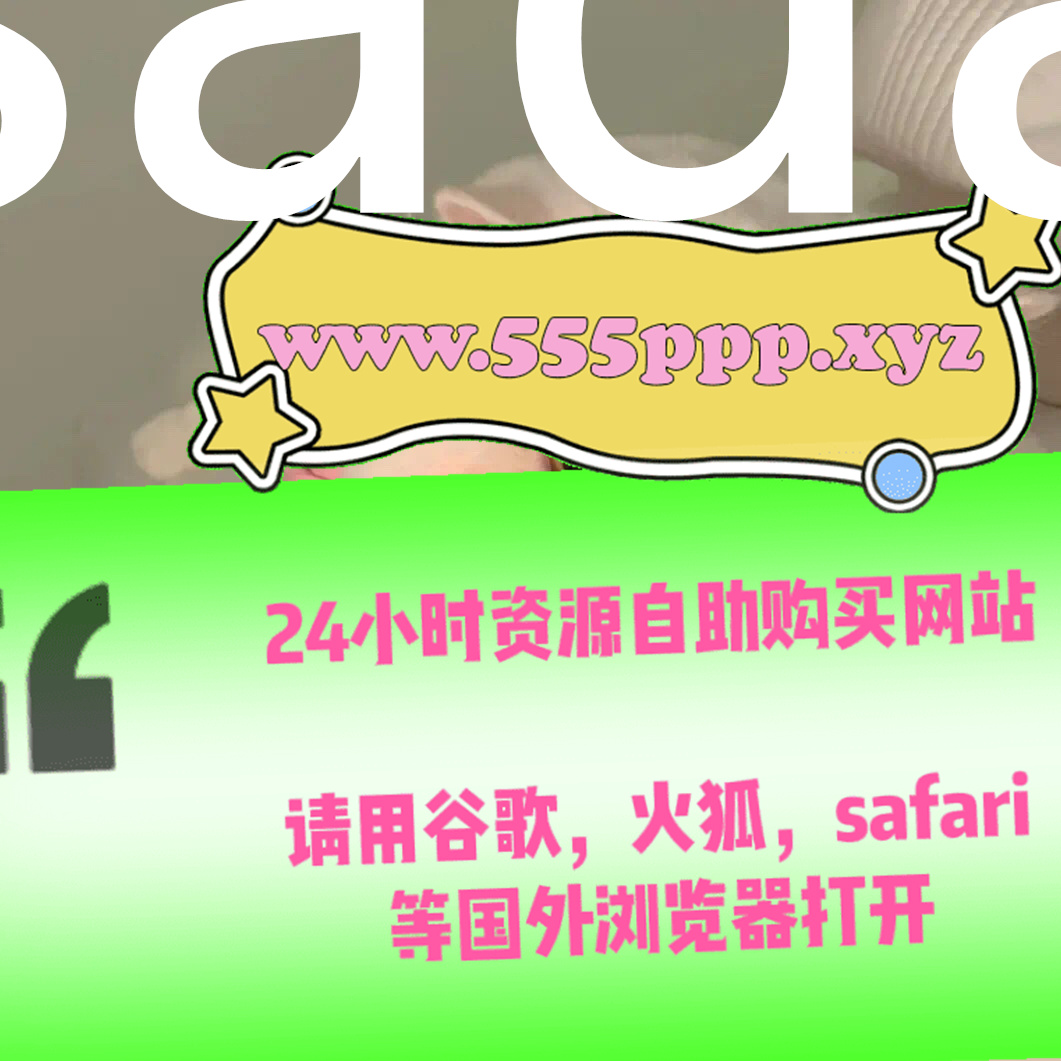 StacyE42546's tweet photo. #~91公子哥 #~直播软件 #~看片软件 #~legsjapan #~会咬人的鲍鱼 #~园丽丽 #~平面模特『方子宣』 #~七濑麻衣 #~兔兔kaitozhang #~ROSI #~弘前绫香 #~日本OL #~主播 #~家庭乱伦 https://t.co/UMLKHxvs0C