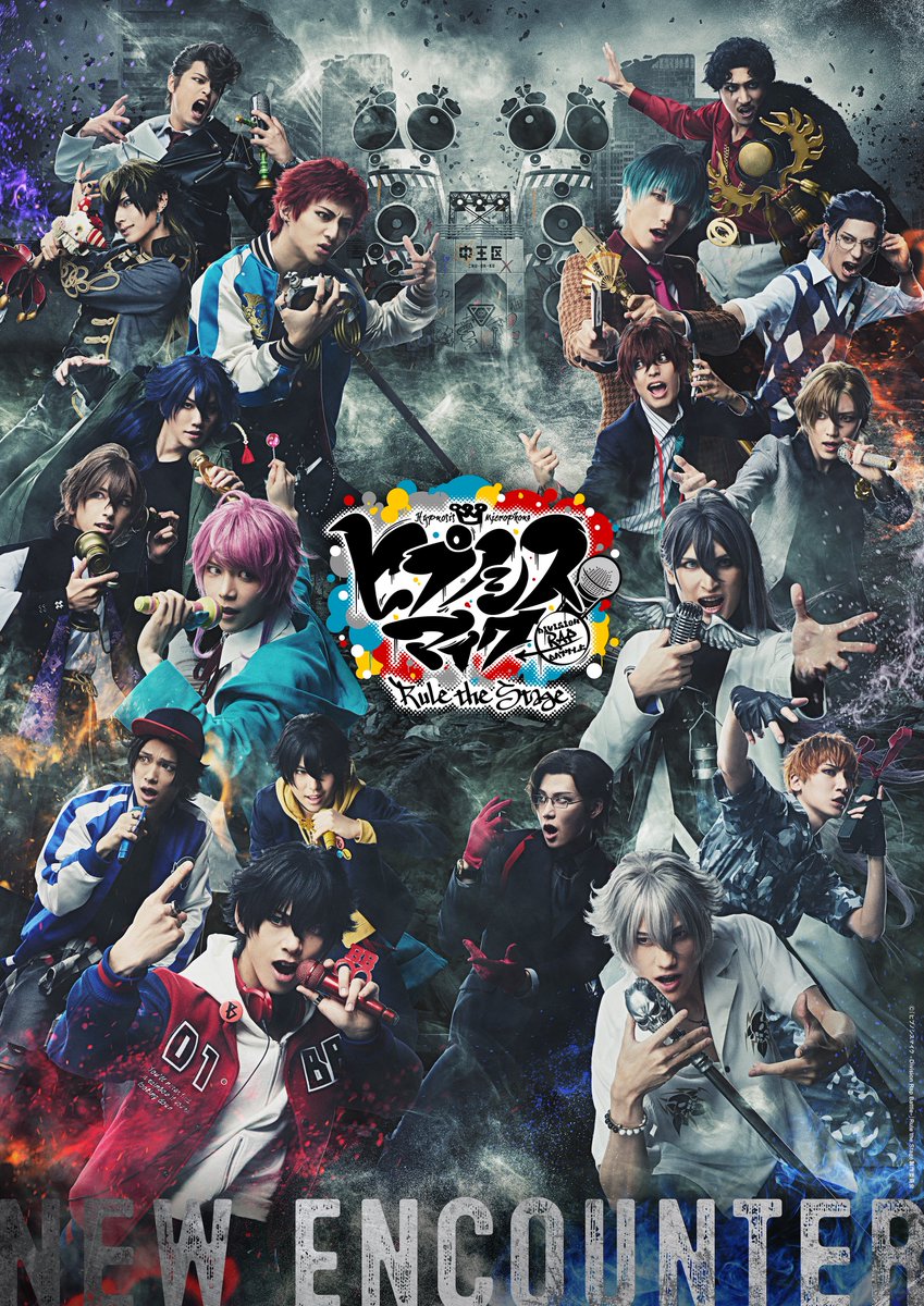 tkyxyou's tweet photo. この度、植原卓也

『ヒプノシスマイク -Division Rap Battle-』
Rule the Stage -New encounter- に参戦させて頂く事になりました。

精一杯頑張ります！
皆さんどうぞ宜しくお願いします。

https://t.co/8qVyiXFhd5…

#碧棺左馬刻 https://t.co/4iNeODHqGY