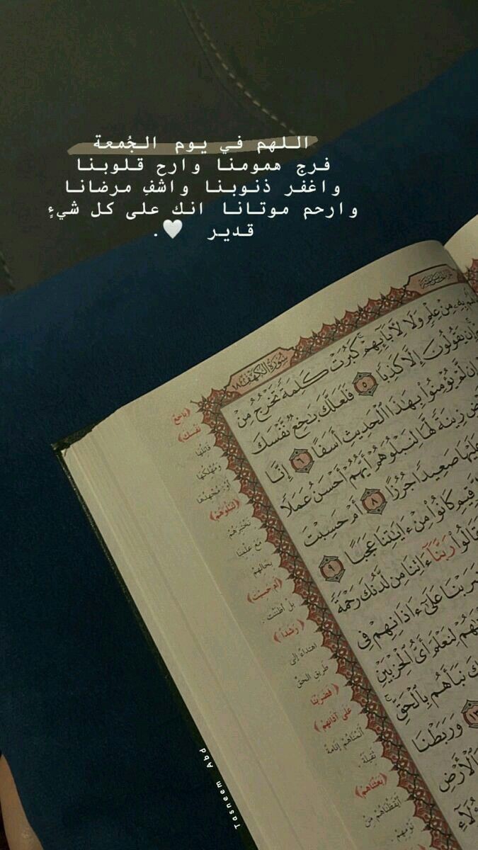 onlytw0words's tweet photo. آمين يارب ♥️ https://t.co/neVIhqqOtd
