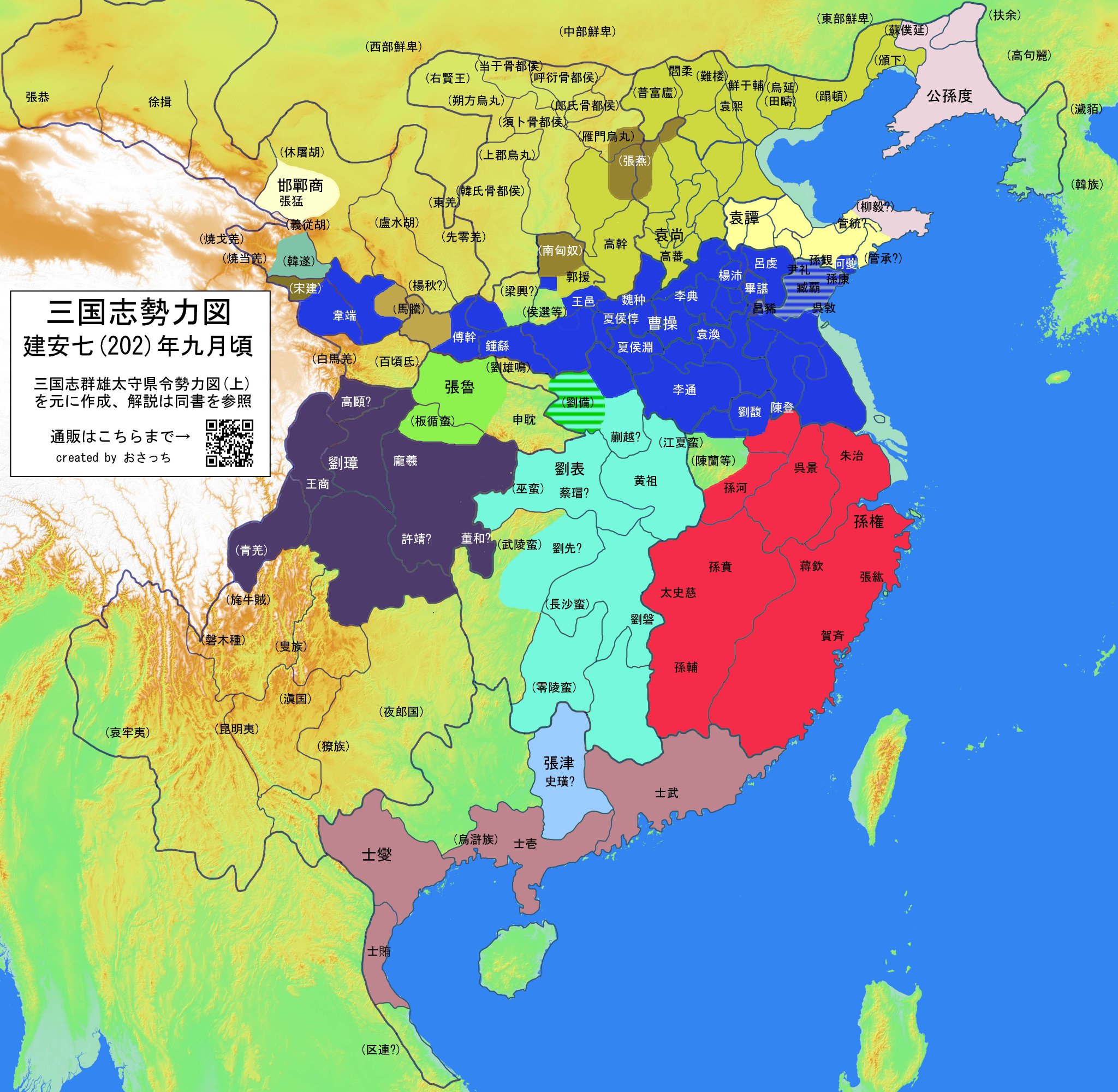 △彩国△満州国海拉爾関東軍騎兵中隊旧蔵 騎兵須知 図面有 実兵 △彩国△満州国海拉爾関東軍騎兵中隊旧蔵 騎兵須知 図面有 実兵