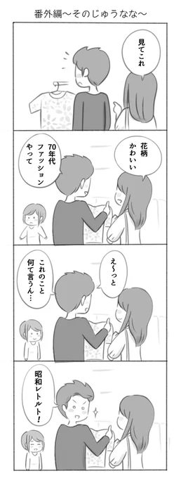お疲れ様です🍵
今年最初の金曜日ですね〜☺️ 