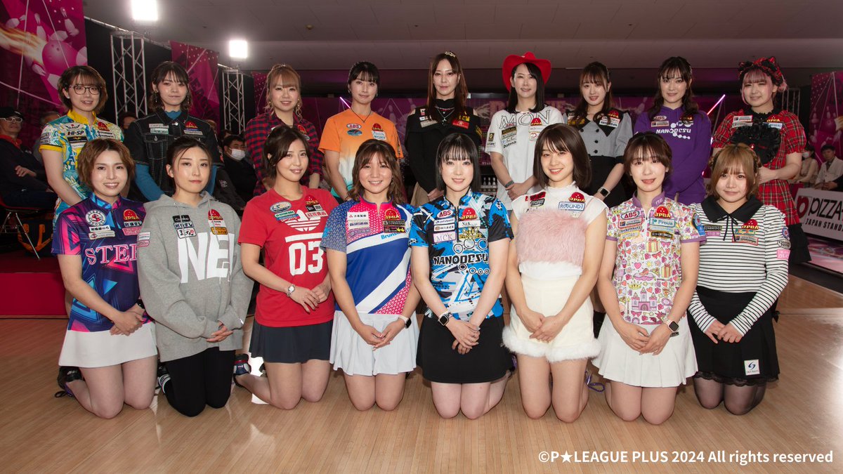 今夜放送の「ボウリング革命 P☆LEAGUE」は シリーズ2023第5戦が