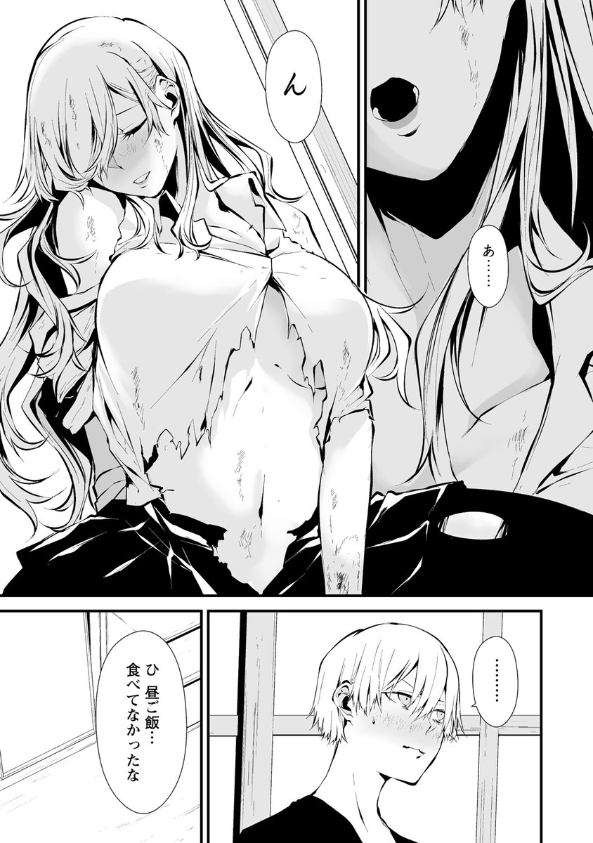 (2/6) 