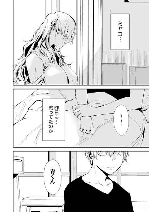 (2/6) 