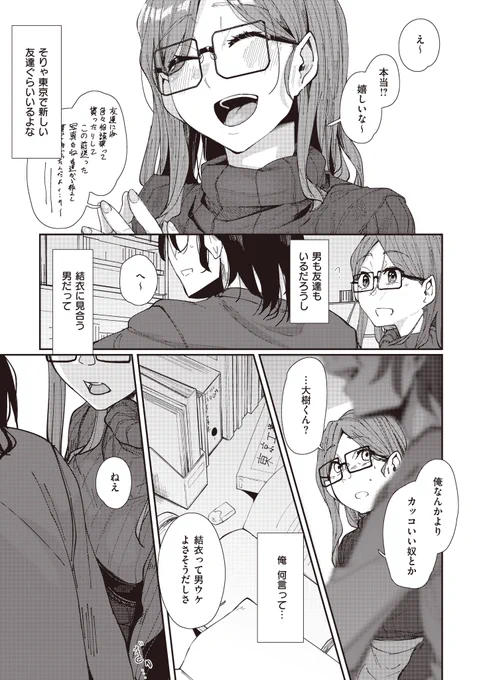 (2/3) 