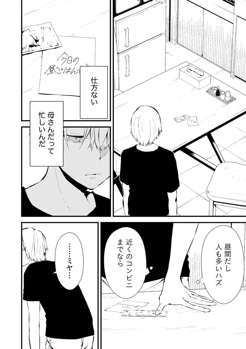 (2/6) 
