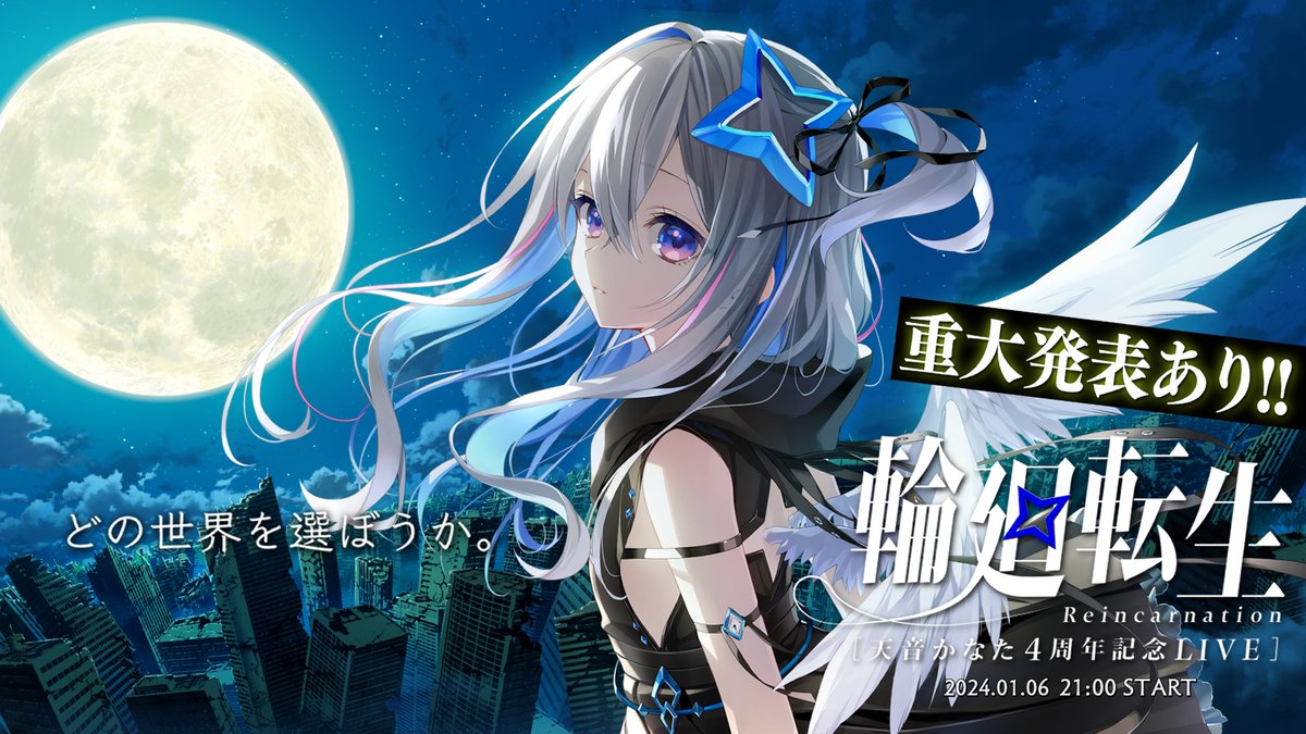 ゆき💫 (@yuki_kanata52) / Posts / X