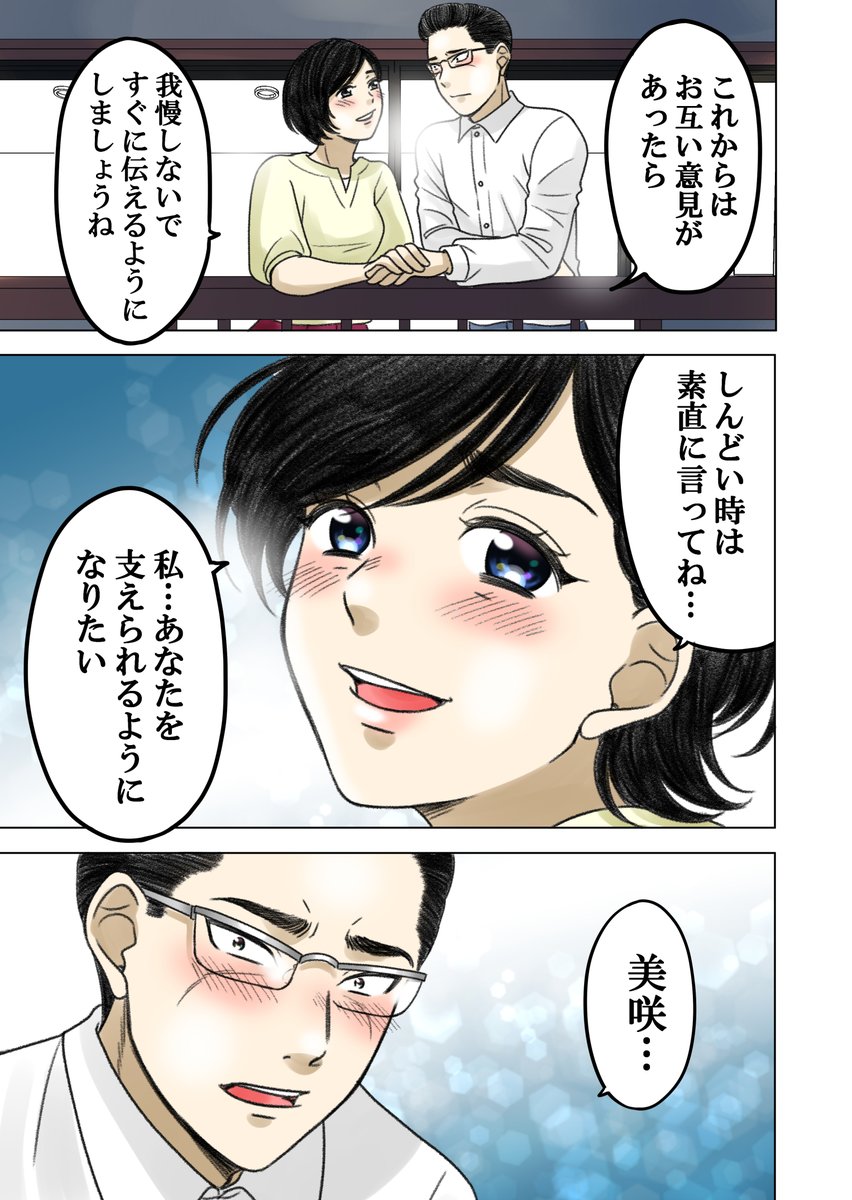 (2/2) 