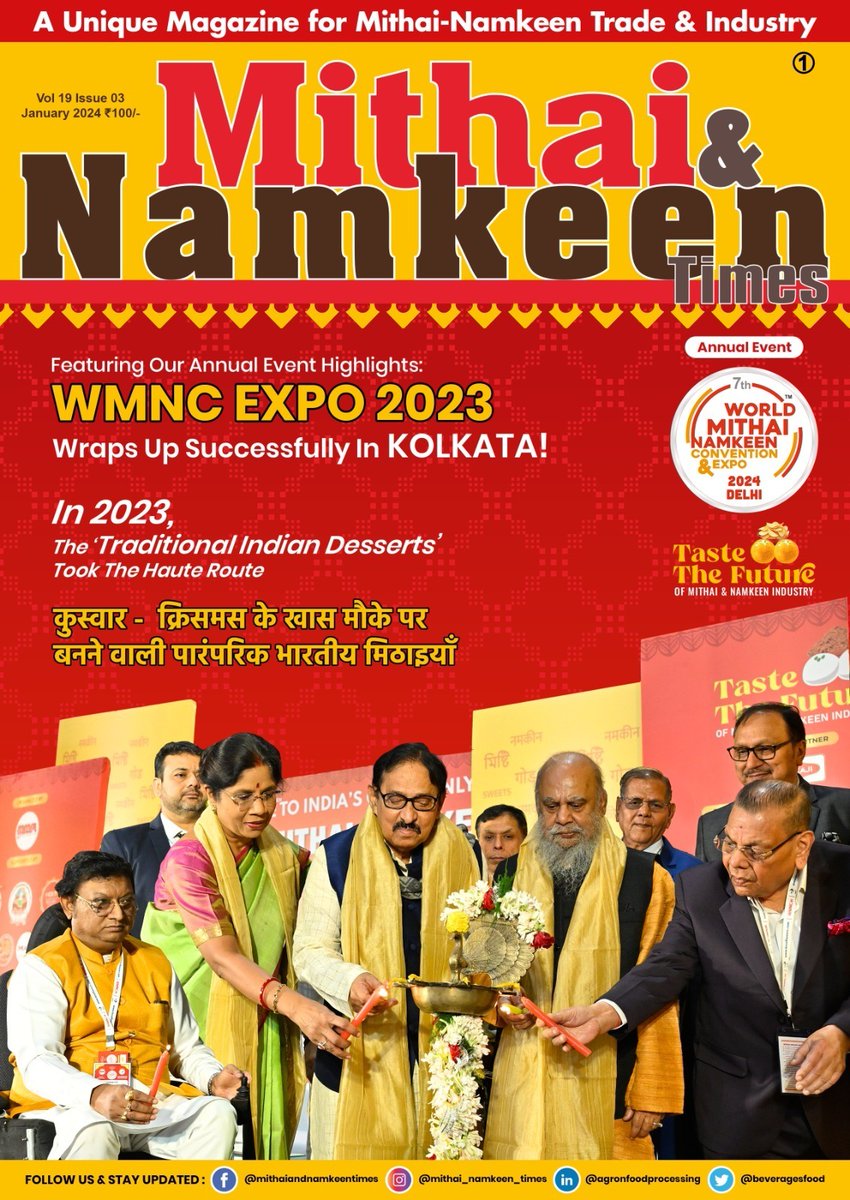 January 24 issue of Mithai & Namkeen Times Magazine is out Now!
Highlights of WMNC 23, including success stories & exciting moments captured in the magazine.
#MithaiNamkeenTimes #LatestIssue #MustReads #NewyearIssue 
For Advt: Priya -7428760733
For Subscription: Sejal -8976595824