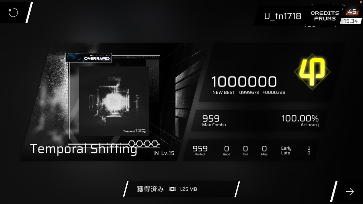 やったーーーーーーー！