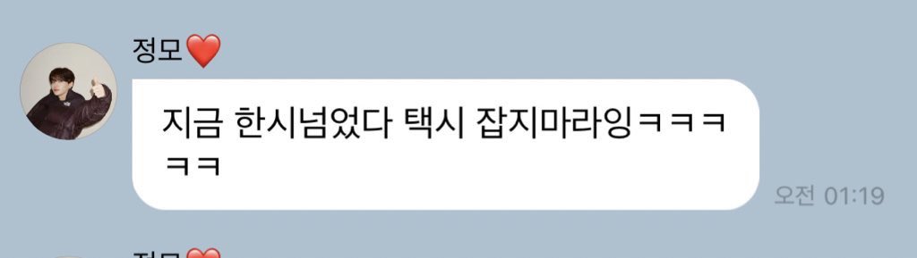 molableboy's tweet photo. 하그냥이런롤의남자가너무좋음...
오랜만에 보는거 반가워서 뛰어가면
뛰지마 그러다 넘어진다ㅋㅋㅋ해줄꺼같은 남자가좋음.. https://t.co/7vSSq2svKx