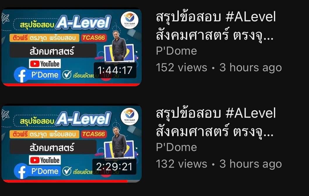 SocialDome's tweet photo. เก็บได้ทั้ง 10 ข้อ(20 คะแนน) ของ #เศรษฐศาสตร์ ใน #ALevel สังคมศึกษา

ต้องดู #สรุปข้อสอบสังคม #ตรงจุด #พร้อสอบ ให้ครบทั้ง 5 ตอน (Ep6-10) พี่โดม ชวน อ.ท็อป มาเฉลยข้อสอบเก่าเศรษฐศาสตร์ ปี 55-65 ครบทุกข้อ

EP6-8 เศรษฐศาสตร์จุลภาค เช่น ระบบเศรษฐกิจ ตลาดและกลไลราคา ปัจจัยกำหนดอุปสงค์/อุปทาน การแทรกแซงกลไกราคา ตลาดแรงงาน
EP6 https://t.co/nKVth2dyv5
EP7 https://t.co/JjG2mzvjJ8
EP8 https://t.co/tcvFBI4nsR

EP9-10 เศรษฐศาสตร์มหภาค เช่น รายได้ประชาชาติ นโยบายการเงิน นโยบายการคลัง เงินเฟ้อ-เงินฝืด การค้าระหว่างประเทศ การเงินระหว่างประเทศ 
EP9 https://t.co/ufquKyz1tO
EP10 https://t.co/6zrIUrQfTy

สำหรับเอกสารประกอบการติว "คัดข้อสอบสังคม ตรงจุด พร้อมสอบ #ALevel สังคมศึกษา : เศรษฐศาสตร์" จำนวน 24 หน้า ดาวน์โหลดที่ https://t.co/Fn57Vwuy4z