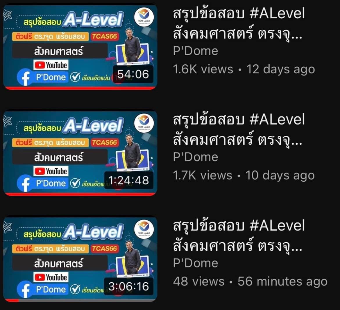 SocialDome's tweet photo. เก็บได้ทั้ง 10 ข้อ(20 คะแนน) ของ #เศรษฐศาสตร์ ใน #ALevel สังคมศึกษา

ต้องดู #สรุปข้อสอบสังคม #ตรงจุด #พร้อสอบ ให้ครบทั้ง 5 ตอน (Ep6-10) พี่โดม ชวน อ.ท็อป มาเฉลยข้อสอบเก่าเศรษฐศาสตร์ ปี 55-65 ครบทุกข้อ

EP6-8 เศรษฐศาสตร์จุลภาค เช่น ระบบเศรษฐกิจ ตลาดและกลไลราคา ปัจจัยกำหนดอุปสงค์/อุปทาน การแทรกแซงกลไกราคา ตลาดแรงงาน
EP6 https://t.co/nKVth2dyv5
EP7 https://t.co/JjG2mzvjJ8
EP8 https://t.co/tcvFBI4nsR

EP9-10 เศรษฐศาสตร์มหภาค เช่น รายได้ประชาชาติ นโยบายการเงิน นโยบายการคลัง เงินเฟ้อ-เงินฝืด การค้าระหว่างประเทศ การเงินระหว่างประเทศ 
EP9 https://t.co/ufquKyz1tO
EP10 https://t.co/6zrIUrQfTy

สำหรับเอกสารประกอบการติว "คัดข้อสอบสังคม ตรงจุด พร้อมสอบ #ALevel สังคมศึกษา : เศรษฐศาสตร์" จำนวน 24 หน้า ดาวน์โหลดที่ https://t.co/Fn57Vwuy4z