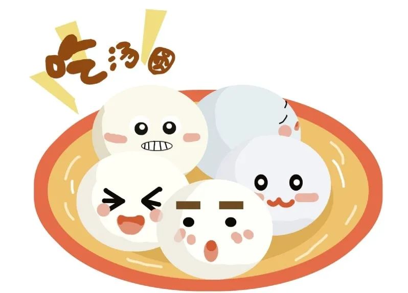 fruitbowlz's tweet photo. "TangYuan, a renowned Chinese delicacy, awaits your taste buds! Gather your friends for a delightful TangYuan experience.

 CMC Fastrack, CG Fastrack, big marketing, blockchain development, and low-cap opportunities. Stay tuned for an upcoming airdrop contest on Twitter!" https://t.co/fTh35f4siY