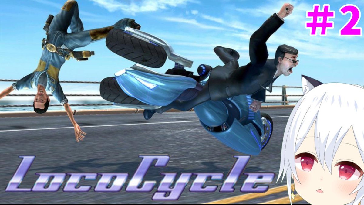 sion_hosigami's tweet photo. 1:15頃から配信やりまーす(*'▽')ノ
今日はLocoCycleの続き―。
トンデモぶっとびゲームの続きをのんびりやるのでよかったらみにきてーね( ˙꒳˙ )
https://t.co/4QsiGxgAsq
#個人勢Vtuber
#ゲーム実況
#しおんみとぅね
#LocoCycle https://t.co/MqIwYEsBHr