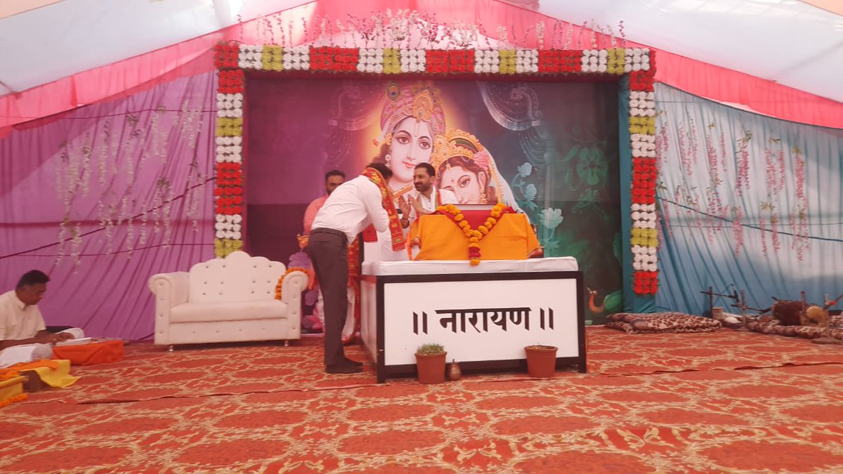 MansinghP_BJP's tweet photo. ।। શ્રી ગણેશાય નમઃ ||

શ્રી,વેરાવળ પાટણ સમસ્ત ભહ્મસમાજ દ્વારા આયોજીત સર્વ જ્ઞાતિ પિતૃ મોક્ષાર્થે શ્રીમદ્ ભાગવત સપ્તાહ જ્ઞાન યજ્ઞમાં ઉપસ્થિત રહી કથા શ્રવણ કરવાનો અવસર પ્રાપ્ત થયો https://t.co/OSbaHiB58O