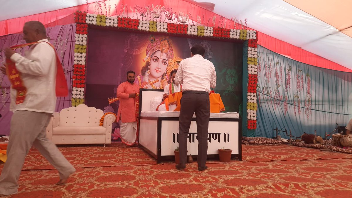 MansinghP_BJP's tweet photo. ।। શ્રી ગણેશાય નમઃ ||

શ્રી,વેરાવળ પાટણ સમસ્ત ભહ્મસમાજ દ્વારા આયોજીત સર્વ જ્ઞાતિ પિતૃ મોક્ષાર્થે શ્રીમદ્ ભાગવત સપ્તાહ જ્ઞાન યજ્ઞમાં ઉપસ્થિત રહી કથા શ્રવણ કરવાનો અવસર પ્રાપ્ત થયો https://t.co/OSbaHiB58O