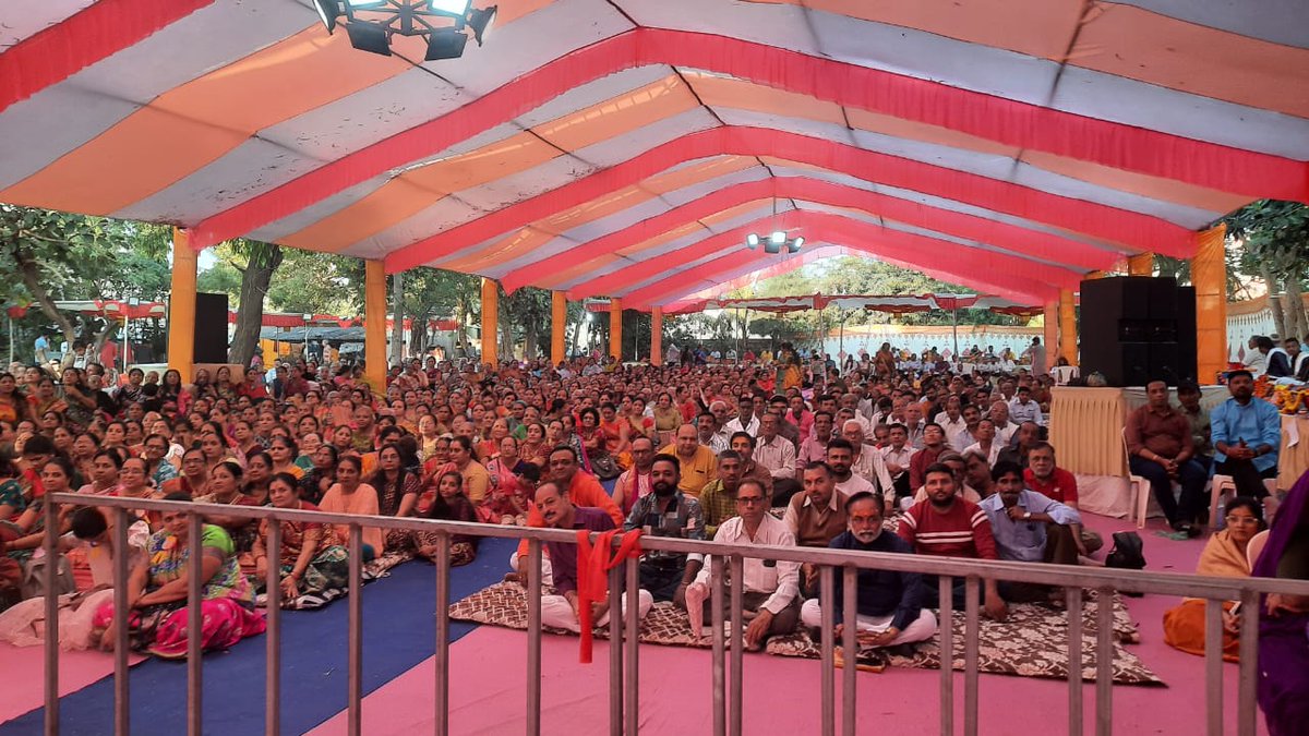 ।। શ્રી ગણેશાય નમઃ ||

શ્રી,વેરાવળ પાટણ સમસ્ત ભહ્મસમાજ દ્વારા આયોજીત સર્વ જ્ઞાતિ પિતૃ મોક્ષાર્થે શ્રીમદ્ ભાગવત સપ્તાહ જ્ઞાન યજ્ઞમાં ઉપસ્થિત રહી કથા શ્રવણ કરવાનો અવસર પ્રાપ્ત થયો