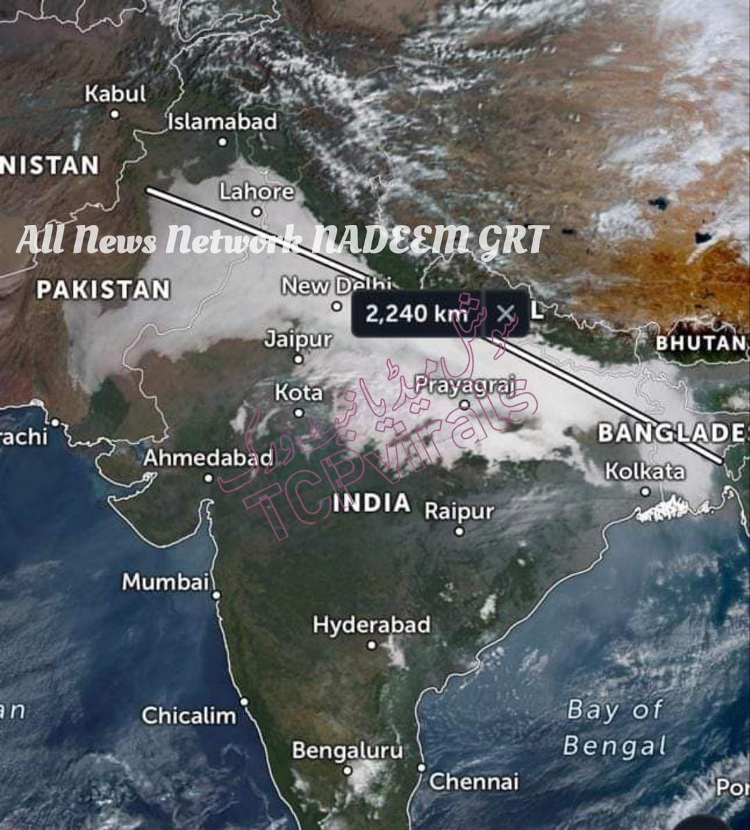 ڈھائی ہزار کلومیٹر لمبی شدید دھند کی پٹی بنگلہ دیش نیپال بھارت اور پاکستان پر موجود ہے اور تقریباً 14 جنوری تک رہے گی ۔اپنا اور اپنے اہل و عیال کا خیال رکھیں اور غیر ضروری سفر سے اجتناب کریں ۔
*محکمہ موسمیات*