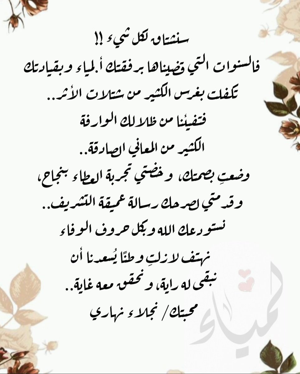 <a href="/lmaz1112015/">عزيزه العتيبي</a>