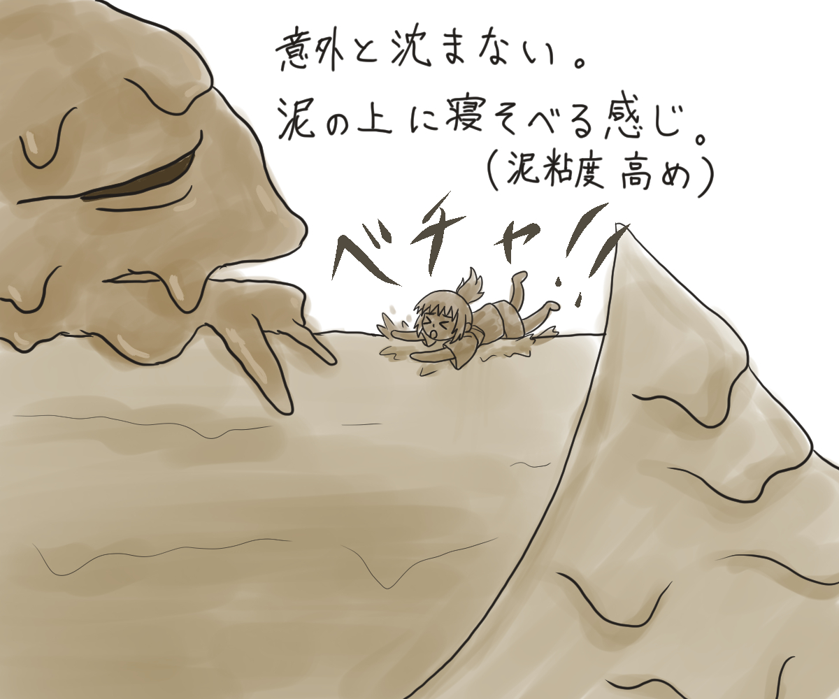 ドランザ (@doranza02)  X