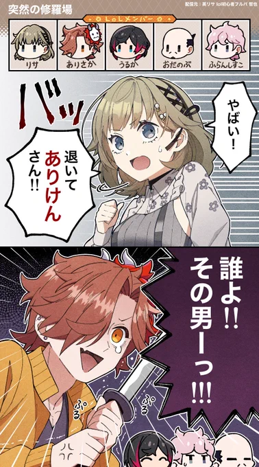 ここすき
#Arisakaaa #はなぶさの絵 