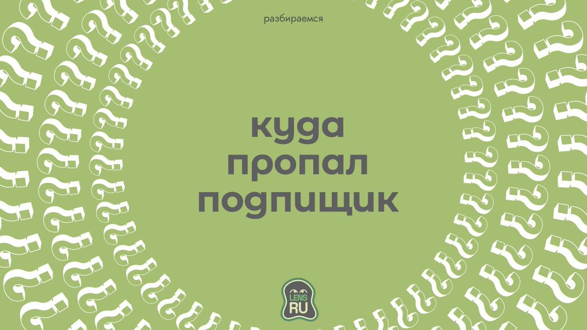 Lens Protocol RU 🌿 tweet media