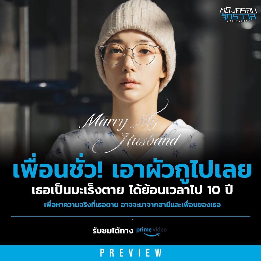CEO tweet media