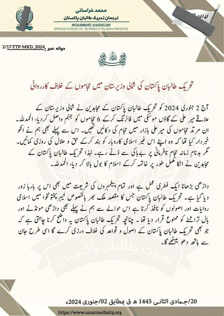 fakharzai7's tweet photo. Press release of TTP on killing of barbers in North Waziristan.
#khyberpaktunkawa 
#Pakistan https://t.co/K17yxTUmdz