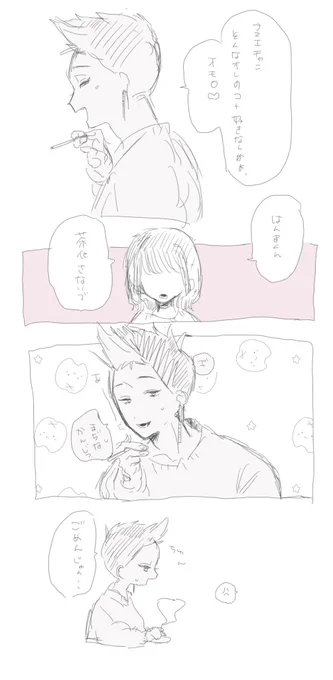 #tkrvプラス
 hnm
喧嘩する2人 