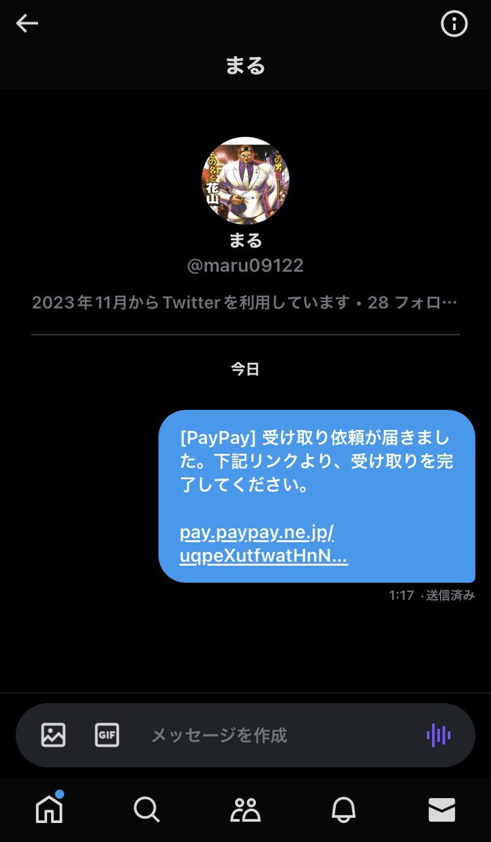 nonono000000627's tweet photo. 配布済み https://t.co/cZm9FotEq8
