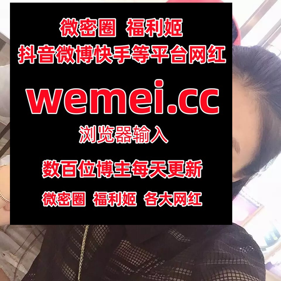 CynthiaRob4663's tweet photo. 2119316🍻😶️😋️‍
 保护好溪溪  小娴  苦��啡呀  童锣烧  虞梅  佳佳拖把  麦香鱼  小猫咪ck  小CC在这  金克丝  陈良玲  Yooni  有你喵 芭比洁  绯月樱 源纱希 https://t.co/sMNYMKWMrg