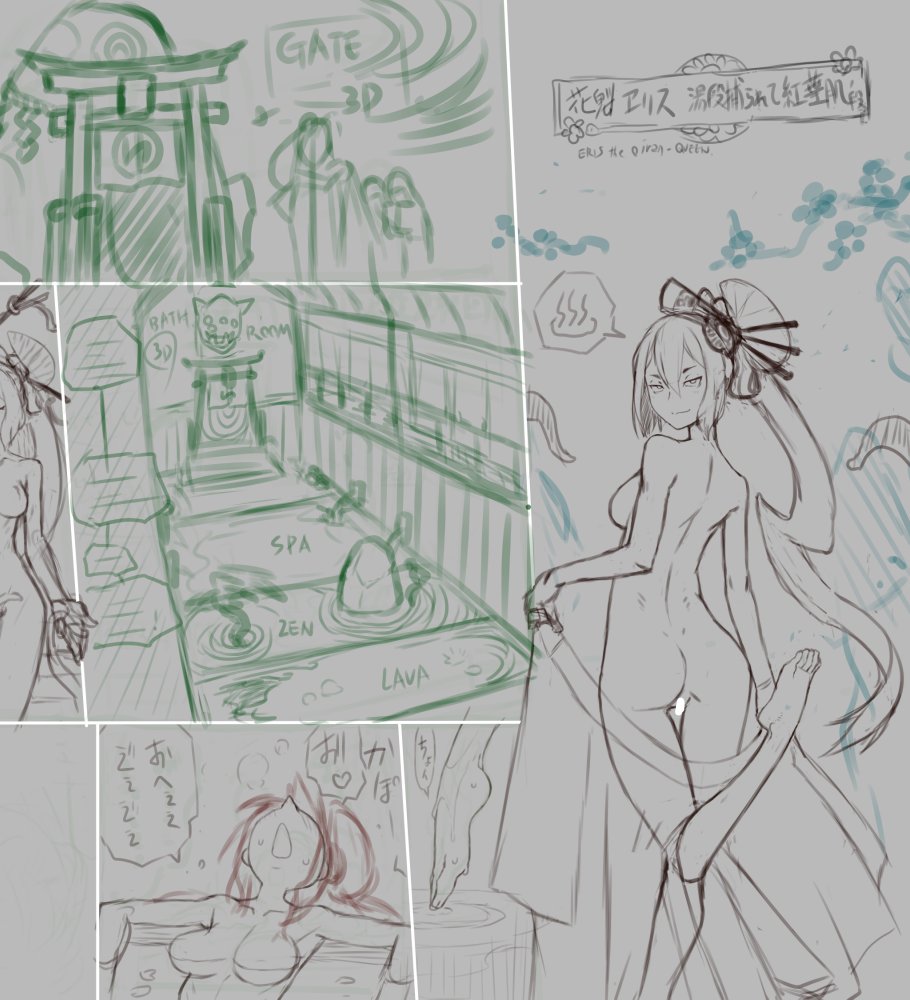 wip_ 横レイアウトは立ち絵の収まりが良い気がする 